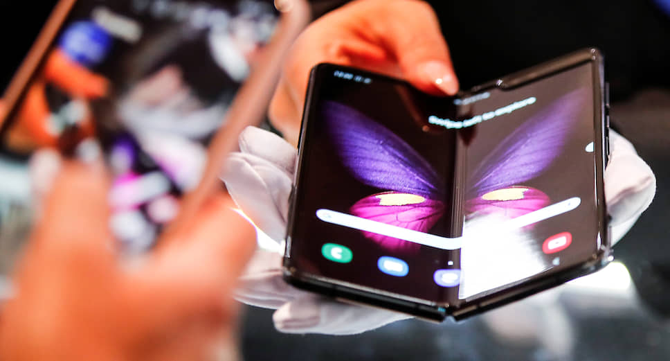 Samsung Galaxy Fold