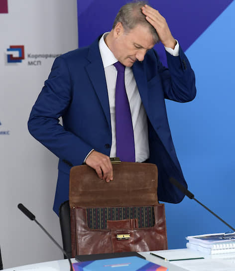 Президент и председатель правления Сбербанка Герман Греф
