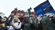 В Москве проходят одиночные пикеты в поддержку фигуранта «московского дела» Котова
