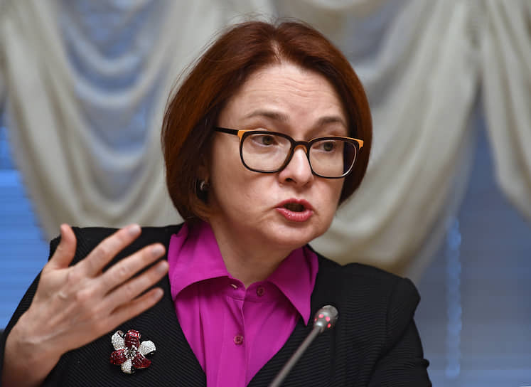 Председатель ЦБ России Эльвира Набиуллина