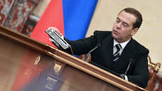 Медведев объявил об отставке правительства России
