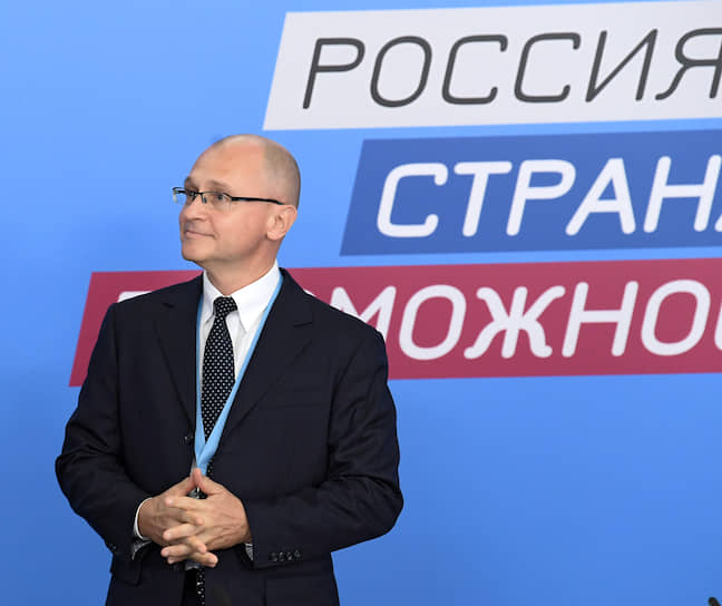 Первый замглавы администрации президента России Сергей Кириенко