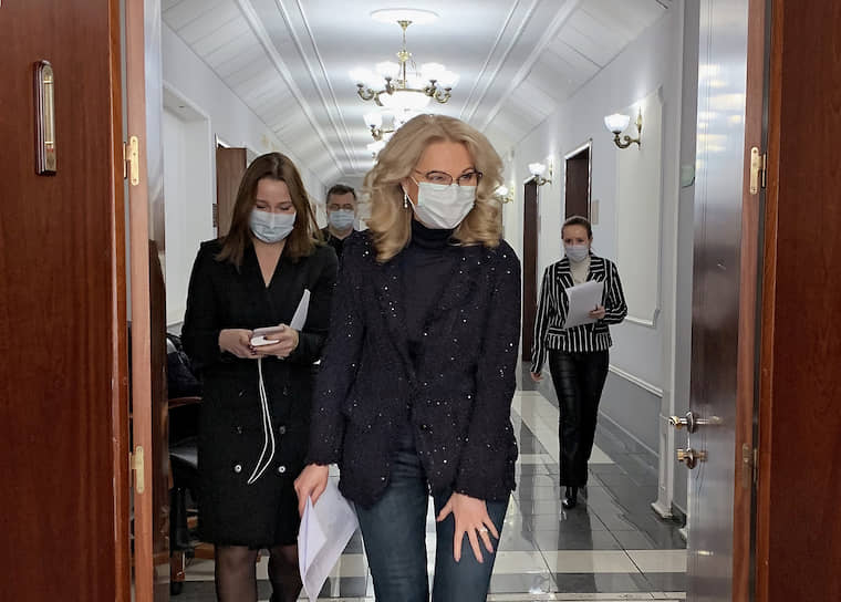 Заместитель председателя правительства России Татьяна Голикова (в центре)