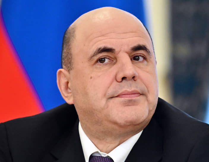 Премьер-министр России Михаил Мишустин