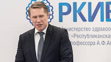 Глава Минздрава назвал масочный режим послаблением