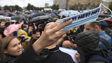 Сбор подписей за отмену результатов голосования по Конституции проходит в Москве и Петербурге