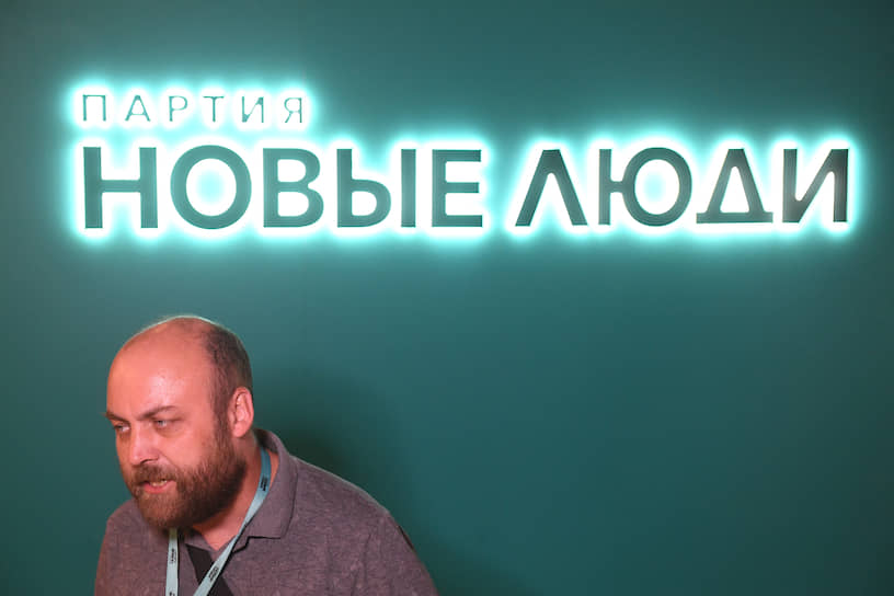 Координатор Общества синих ведерок Петр Шкуматов во время съезда