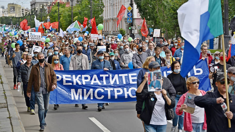 Как в Хабаровске прошла восьмая субботняя акция в поддержку Сергея Фургала