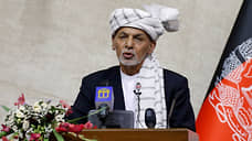 Бежавший президент Афганистана Гани пообещал скоро вернуться