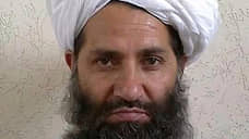 Правительство Афганистана возглавит лидер «Талибана»