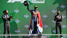Ферстаппен выиграл Гран-при Нидерландов «Формулы-1»