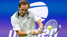 Медведев вышел в 1/4 финала US Open
