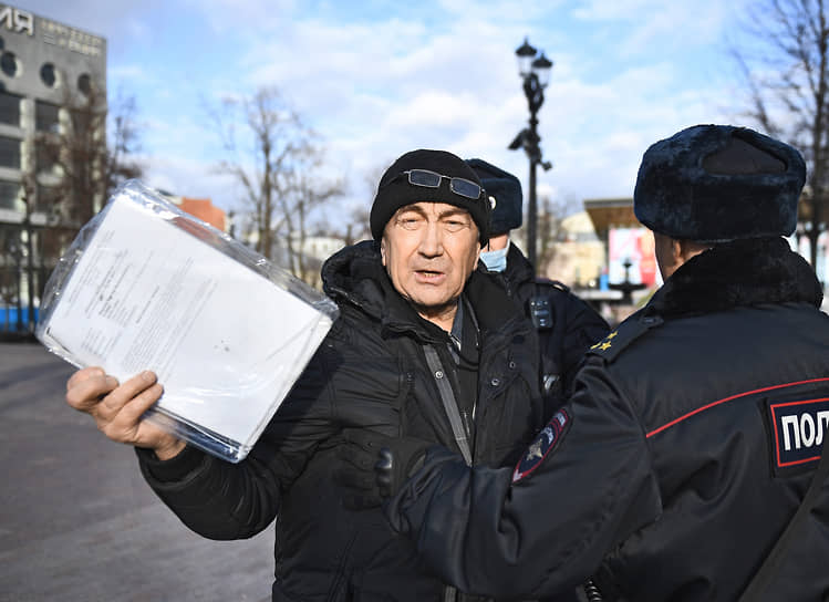 Акция националистов на Пушкинской площади