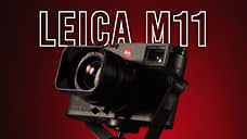 Leica представила новую фотокамеру M11