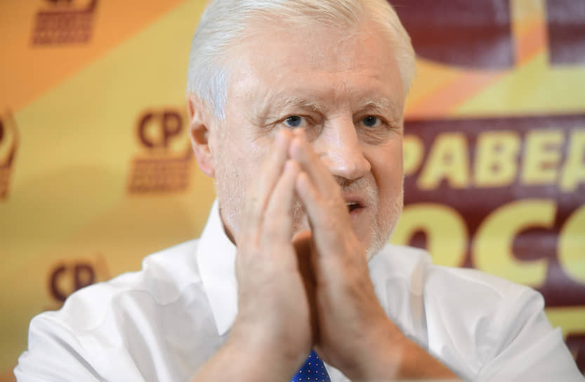 Сергей Миронов 