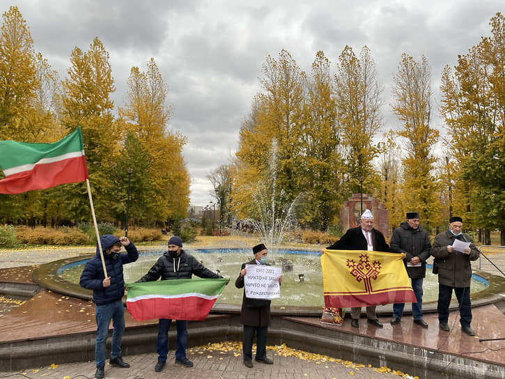 Митинг Всетатарского общественного центра 