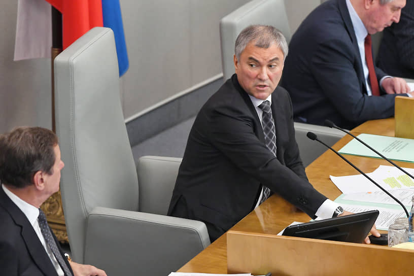 Председатель Госдумы Вячеслав Володин