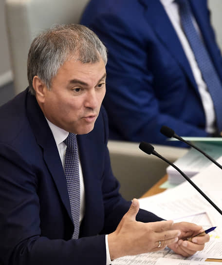 Вячеслав Володин