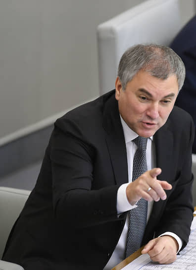 Вячеслав Володин