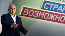 Мишустин: около 85% IT-специалистов вернулись в Россию