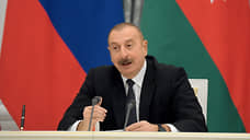 Алиев обвинил Минобороны России в невыполнении обещания по Карабаху