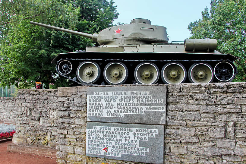 Монумент, открытый 9 мая 1970 года в память о павших во Второй мировой войне.