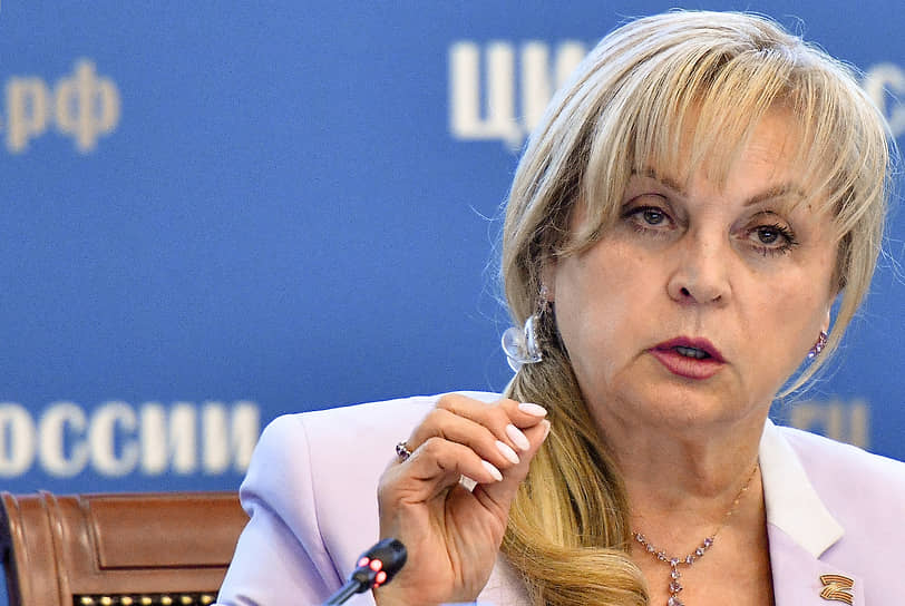 Элла Памфилова