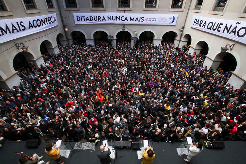 Митинг на территории университета бразильского Сан-Паулу