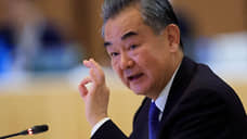 Глава МИД КНР заявил, что США не должны подавлять Китай