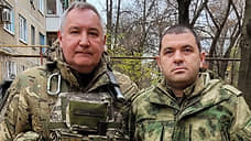 Рогозин возглавил в зоне спецоперации группу военных советников