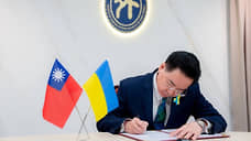 Тайвань пожертвует $1 млн на восстановление энергетической инфраструктуры Киева