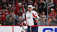 Овечкин забил 800 шайб в регулярных чемпионатах НХЛ