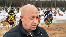 Пригожин заявил, что у ЧВК «Вагнер» пытаются «украсть победу»