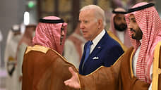 WP: США передумали наказывать Саудовскую Аравию за октябрьское снижение добычи нефти