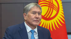 Экс-президент Киргизии Атамбаев вышел на свободу