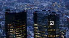 Акции Deutsche Bank упали на 13% из-за резкого подорожания кредитных дефолтных свопов
