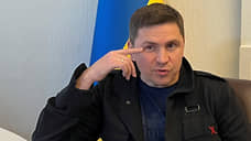 Подоляк призвал Европу усилить санкции против РФ в ответ на решение о ядерном оружии в Белоруссии