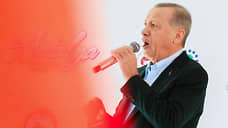Три оппозиционные партии Турции потребовали снять Эрдогана с президентских выборов