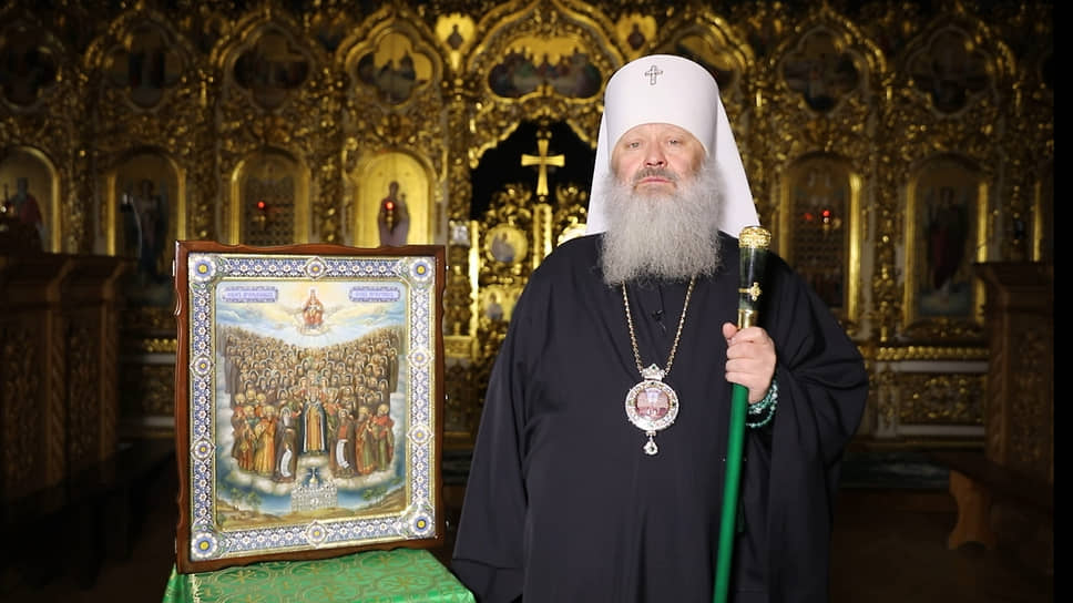Митрополит Украинской православной церкви (УПЦ) Павел