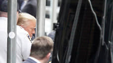 Трамп покинул суд после предъявления обвинений