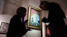 Эскиз Марка Шагала продали на аукционе в Москве за $2,1 млн