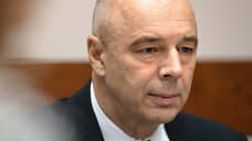 Силуанов освобожден от обязанностей полпреда России в совете Евразийского банка развития
