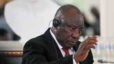 Президент ЮАР: саммит БРИКС в августе пройдет в очном формате