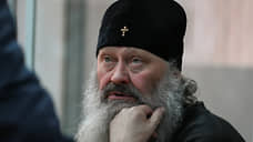 Патриарх Кирилл призвал принять меры для защиты от преследования наместника Киево-Печерской лавры митрополита Павла