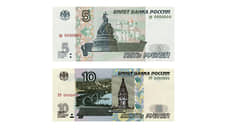В кассово-инкассаторские центры Сбербанка поступили банкноты в 5 и 10 рублей