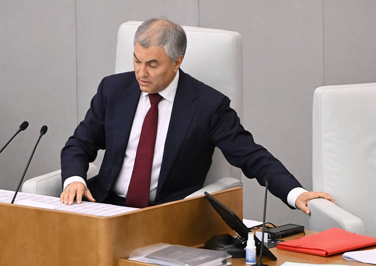 Вячеслав Володин