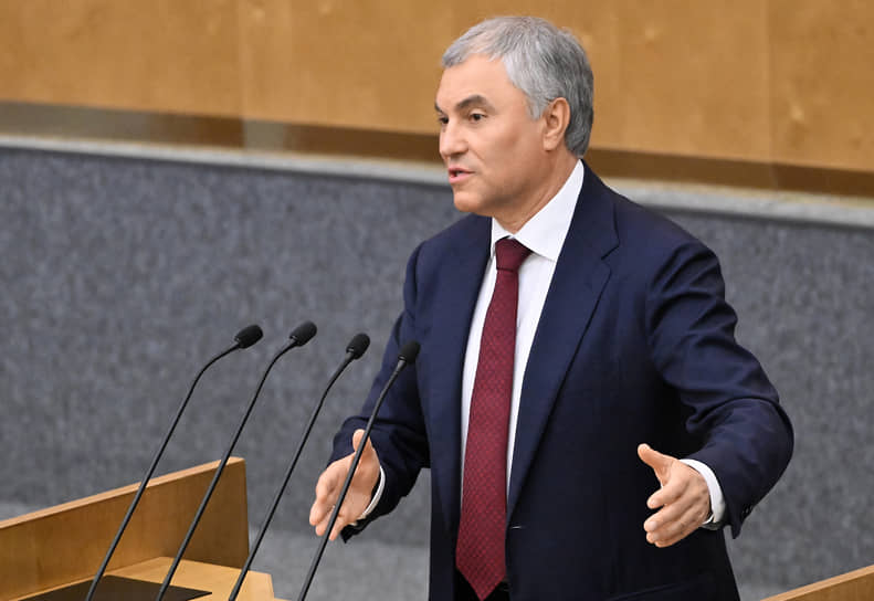 Председатель Госдумы Вячеслав Володин