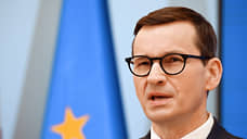 Премьер Польши обвинил Россию и Белоруссию в «нападении мигрантами»