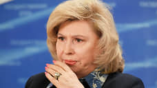 Москалькова проверяет информацию об избиении сыном Кадырова поджигателя Корана