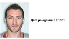 МВД объявило в розыск журналиста Карена Шаиняна